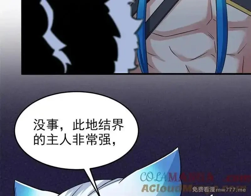 从精神病院走出的强者,324 五雷轰顶，修炼而已,第93张