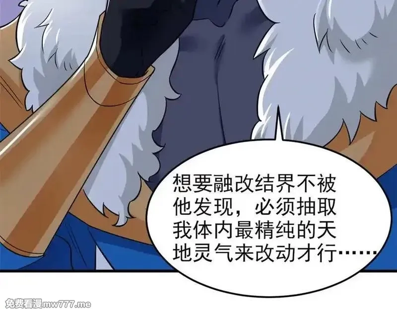 从精神病院走出的强者,324 五雷轰顶，修炼而已,第96张