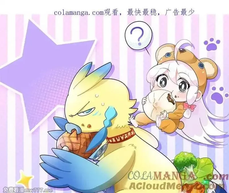 从精神病院走出的强者,330 咋还不去？分个翅膀！,第1张