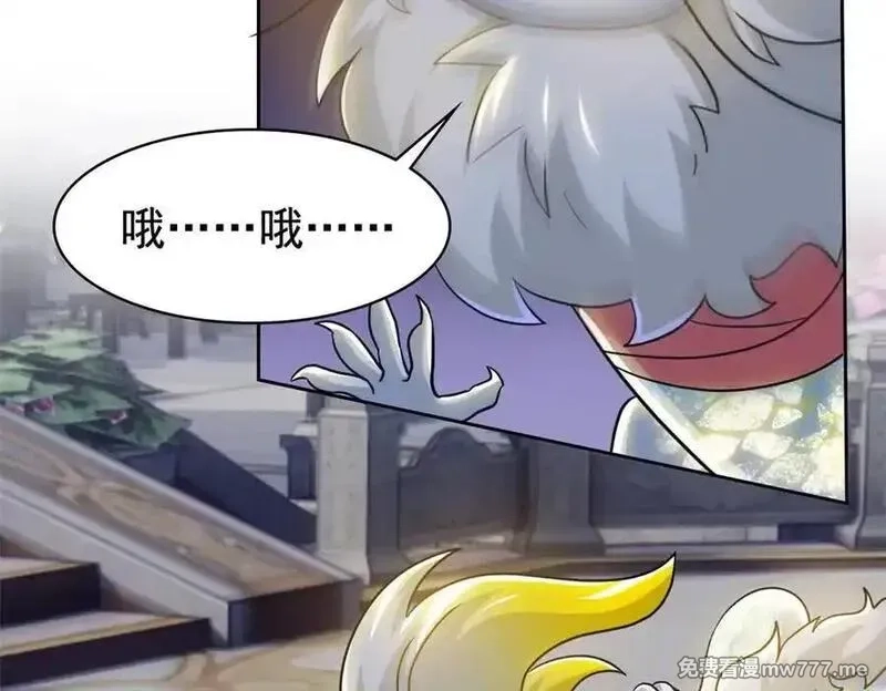 从精神病院走出的强者,330 咋还不去？分个翅膀！,第11张