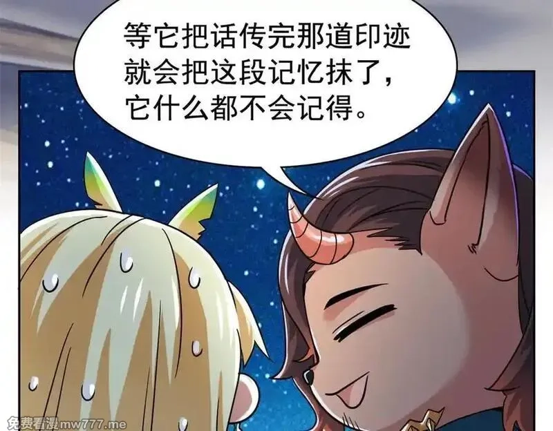从精神病院走出的强者,330 咋还不去？分个翅膀！,第14张