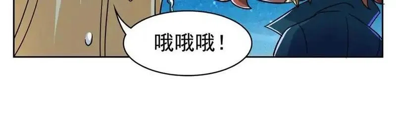 从精神病院走出的强者,330 咋还不去？分个翅膀！,第15张
