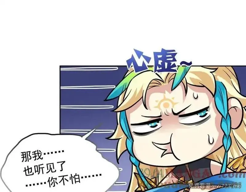 从精神病院走出的强者,330 咋还不去？分个翅膀！,第16张