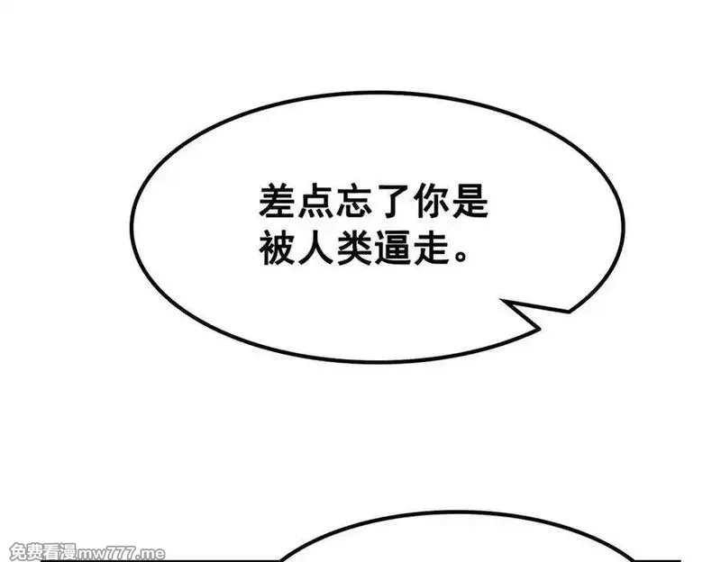 从精神病院走出的强者,330 咋还不去？分个翅膀！,第20张