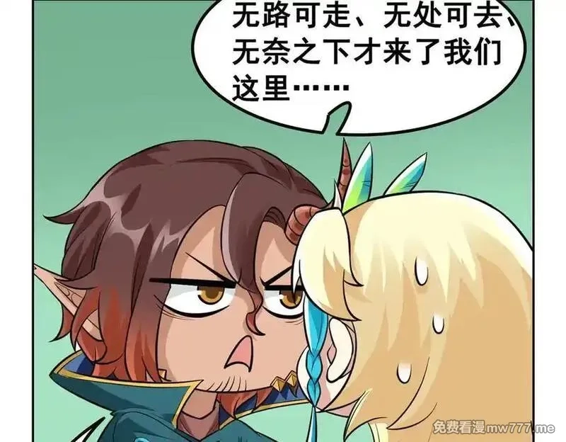 从精神病院走出的强者,330 咋还不去？分个翅膀！,第21张