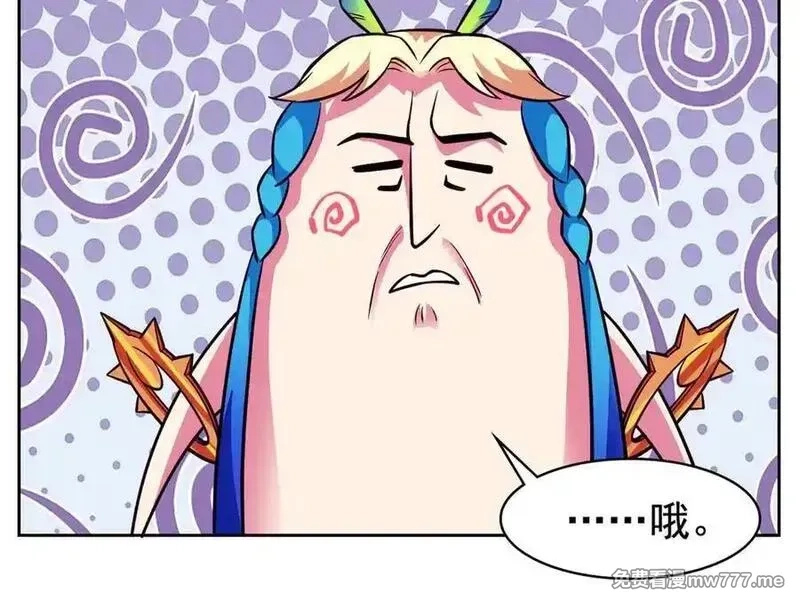 从精神病院走出的强者,330 咋还不去？分个翅膀！,第24张