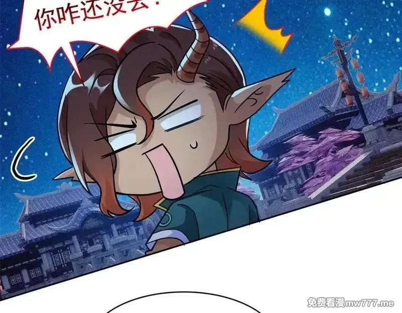 从精神病院走出的强者,330 咋还不去？分个翅膀！,第30张