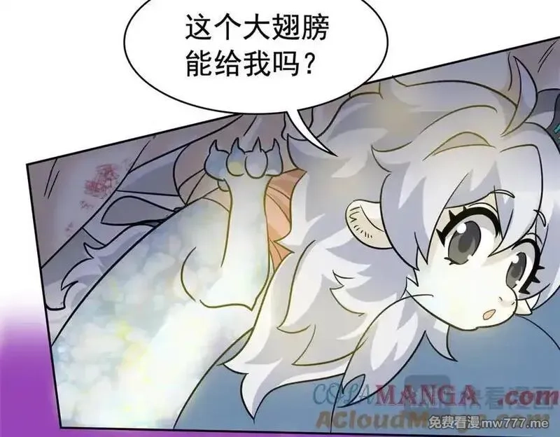 从精神病院走出的强者,330 咋还不去？分个翅膀！,第31张