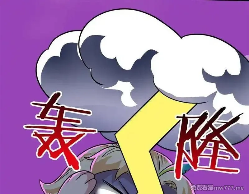 从精神病院走出的强者,330 咋还不去？分个翅膀！,第32张
