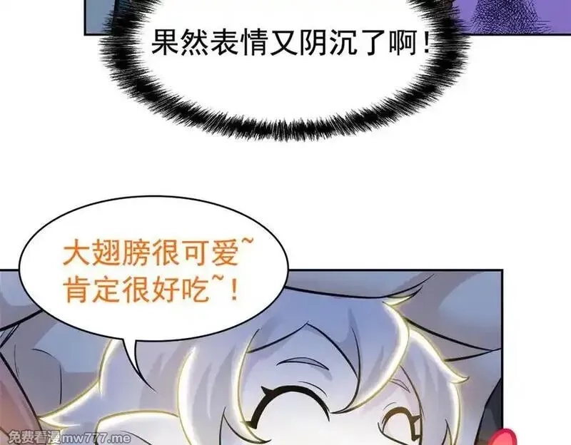 从精神病院走出的强者,330 咋还不去？分个翅膀！,第36张