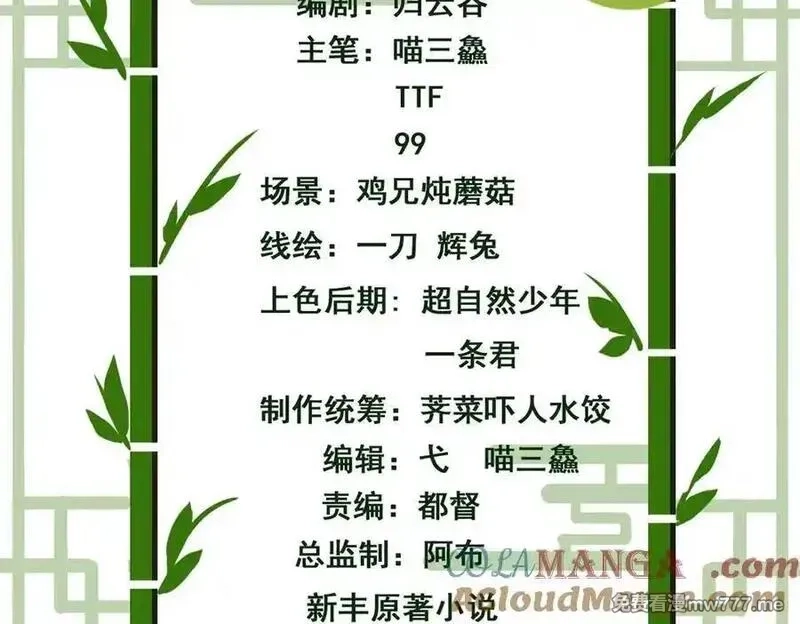 从精神病院走出的强者,330 咋还不去？分个翅膀！,第4张