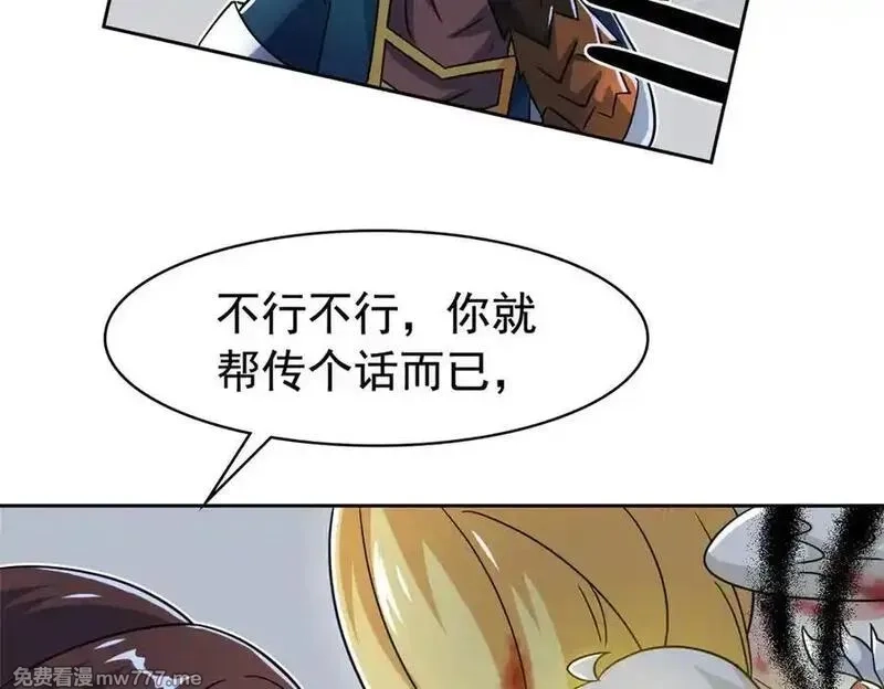 从精神病院走出的强者,330 咋还不去？分个翅膀！,第41张