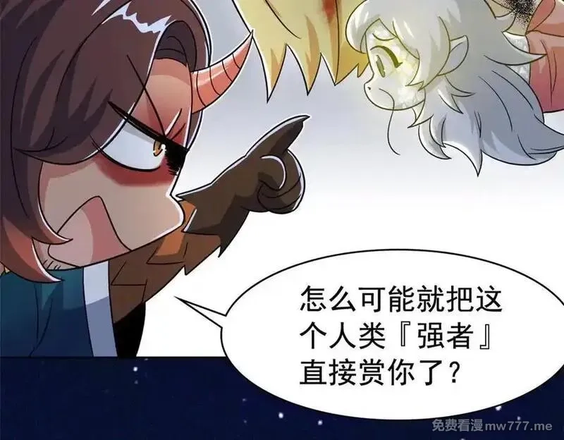 从精神病院走出的强者,330 咋还不去？分个翅膀！,第42张