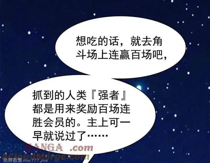从精神病院走出的强者,330 咋还不去？分个翅膀！,第43张