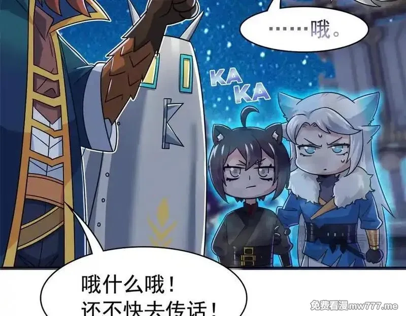 从精神病院走出的强者,330 咋还不去？分个翅膀！,第45张