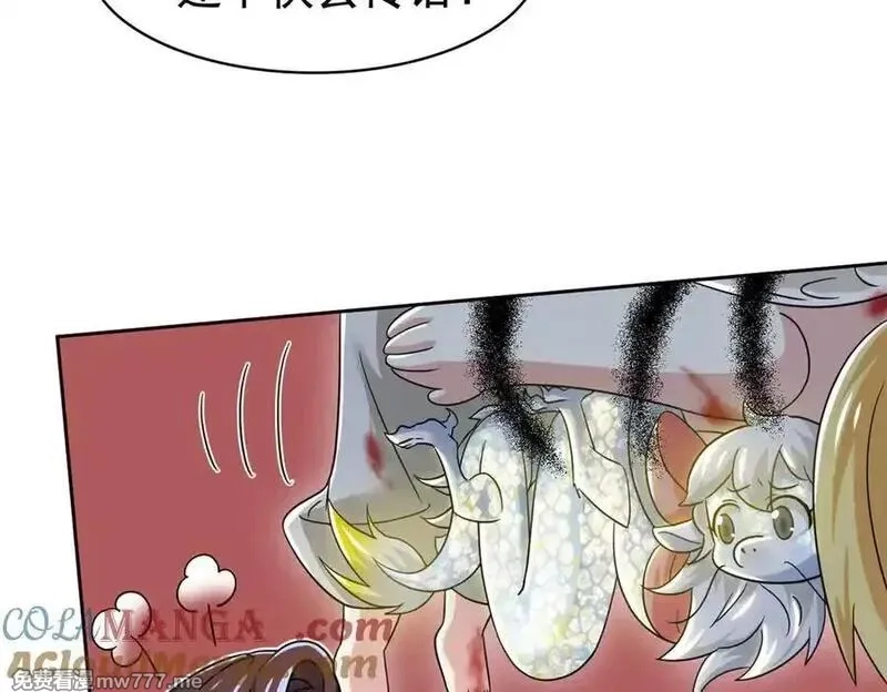 从精神病院走出的强者,330 咋还不去？分个翅膀！,第46张