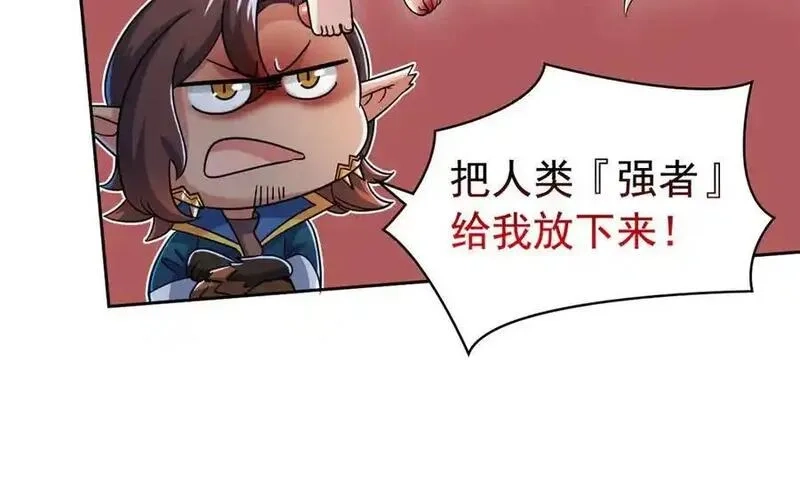 从精神病院走出的强者,330 咋还不去？分个翅膀！,第47张
