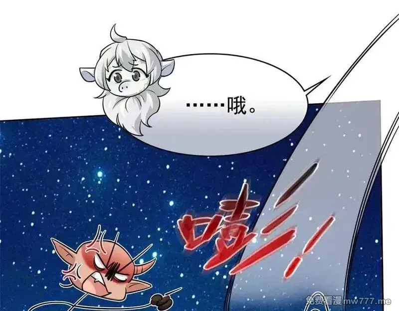 从精神病院走出的强者,330 咋还不去？分个翅膀！,第48张