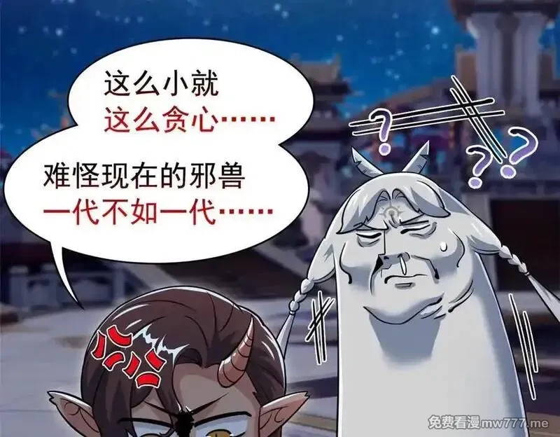 从精神病院走出的强者,330 咋还不去？分个翅膀！,第50张