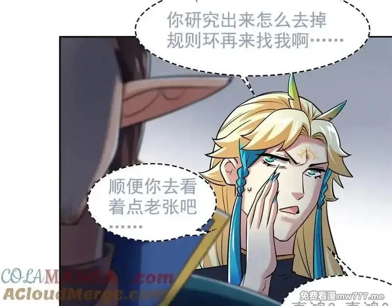 从精神病院走出的强者,330 咋还不去？分个翅膀！,第55张