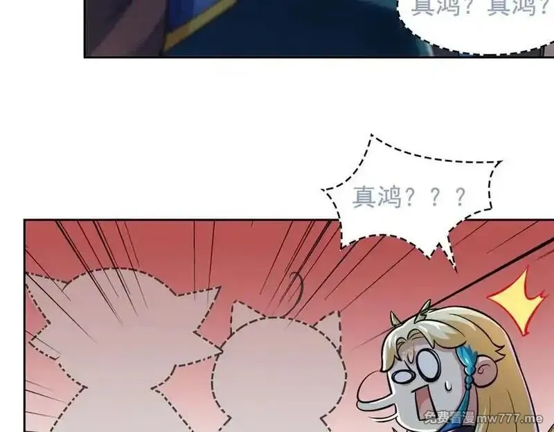 从精神病院走出的强者,330 咋还不去？分个翅膀！,第56张