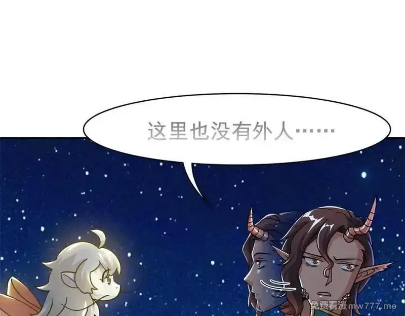 从精神病院走出的强者,330 咋还不去？分个翅膀！,第6张