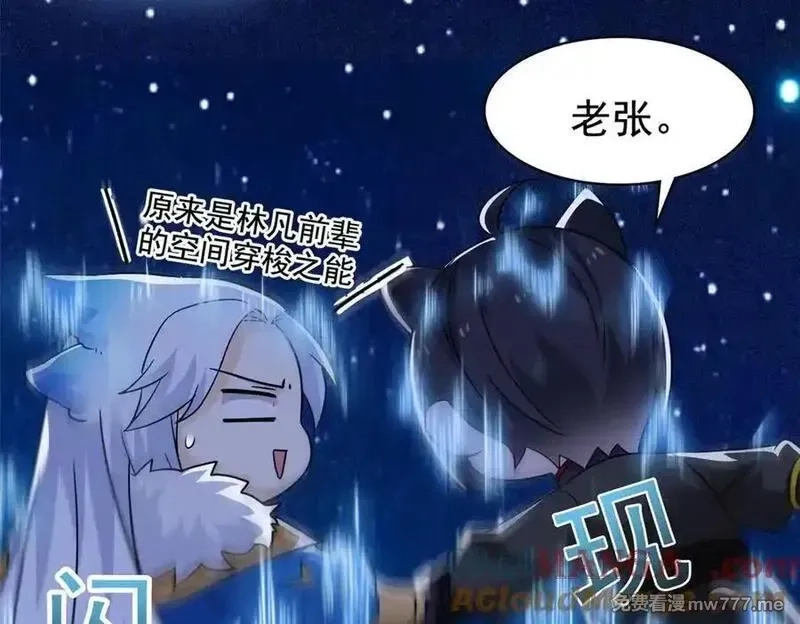从精神病院走出的强者,330 咋还不去？分个翅膀！,第61张