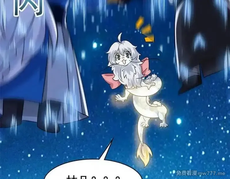 从精神病院走出的强者,330 咋还不去？分个翅膀！,第62张