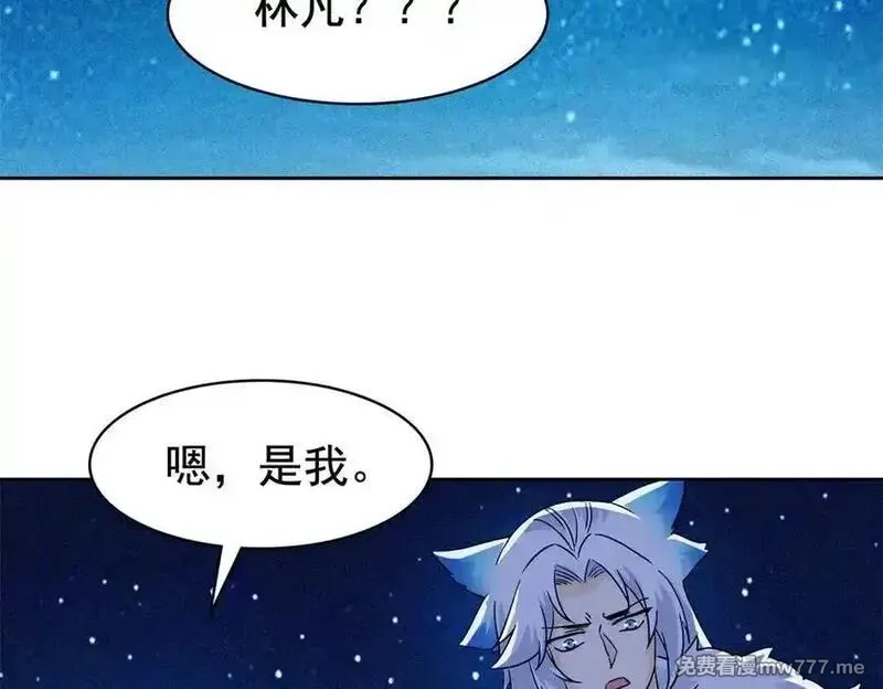 从精神病院走出的强者,330 咋还不去？分个翅膀！,第63张