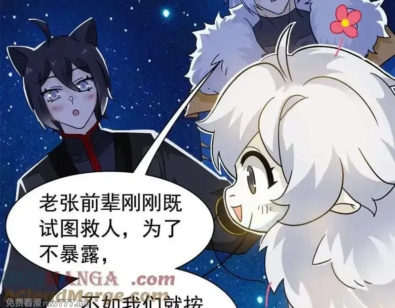从精神病院走出的强者,330 咋还不去？分个翅膀！,第64张