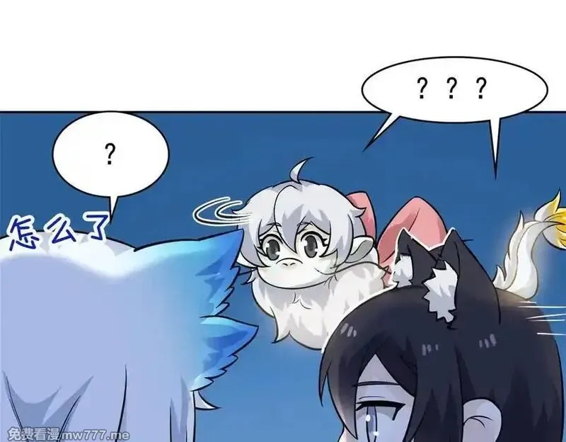 从精神病院走出的强者,330 咋还不去？分个翅膀！,第66张