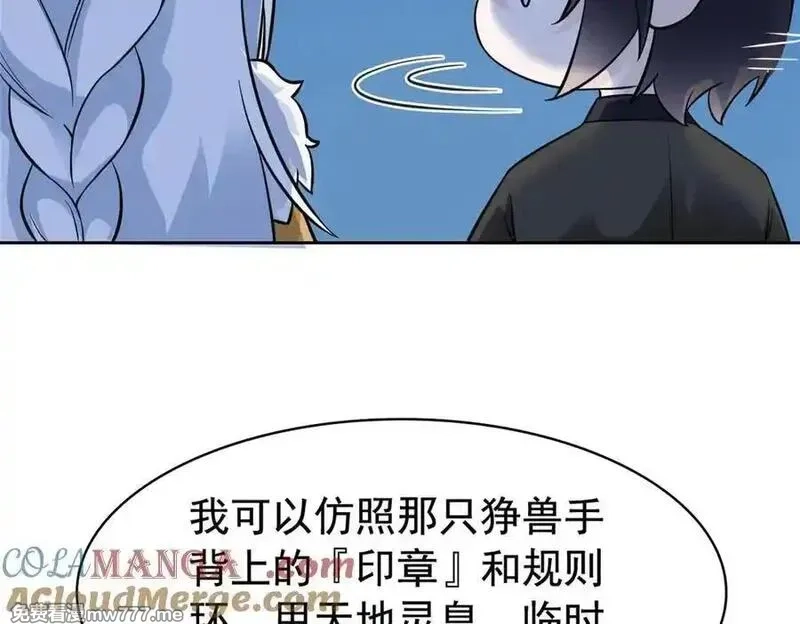 从精神病院走出的强者,330 咋还不去？分个翅膀！,第67张