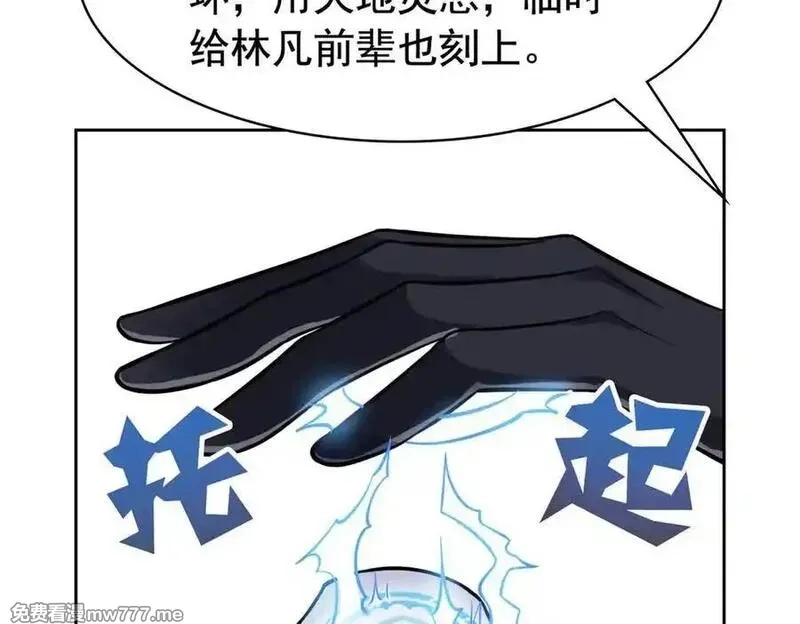 从精神病院走出的强者,330 咋还不去？分个翅膀！,第68张