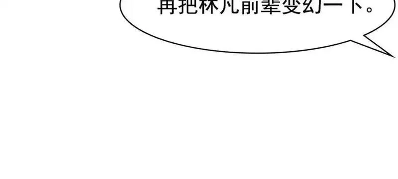 从精神病院走出的强者,330 咋还不去？分个翅膀！,第71张