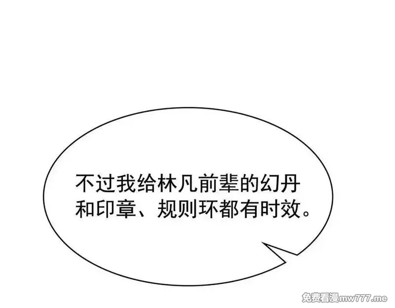 从精神病院走出的强者,330 咋还不去？分个翅膀！,第77张