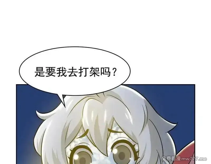 从精神病院走出的强者,330 咋还不去？分个翅膀！,第80张