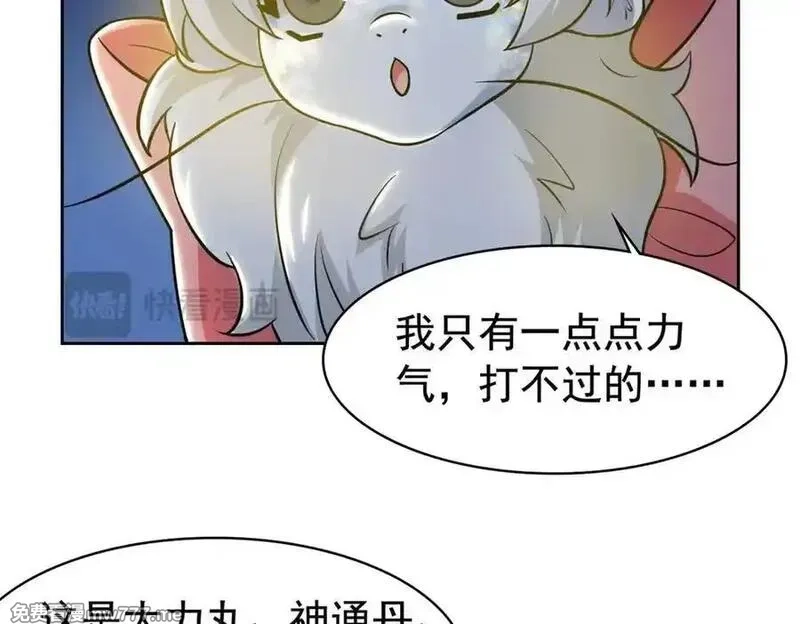 从精神病院走出的强者,330 咋还不去？分个翅膀！,第81张