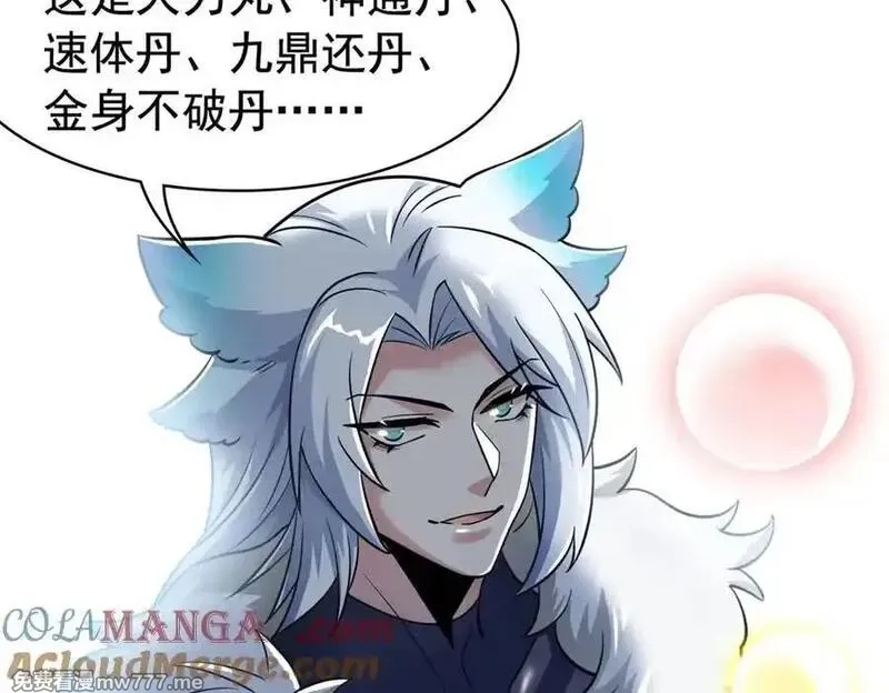从精神病院走出的强者,330 咋还不去？分个翅膀！,第82张