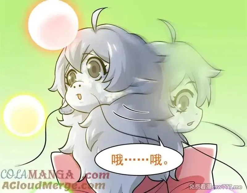 从精神病院走出的强者,330 咋还不去？分个翅膀！,第85张