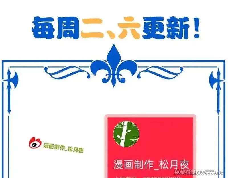 从精神病院走出的强者,330 咋还不去？分个翅膀！,第92张