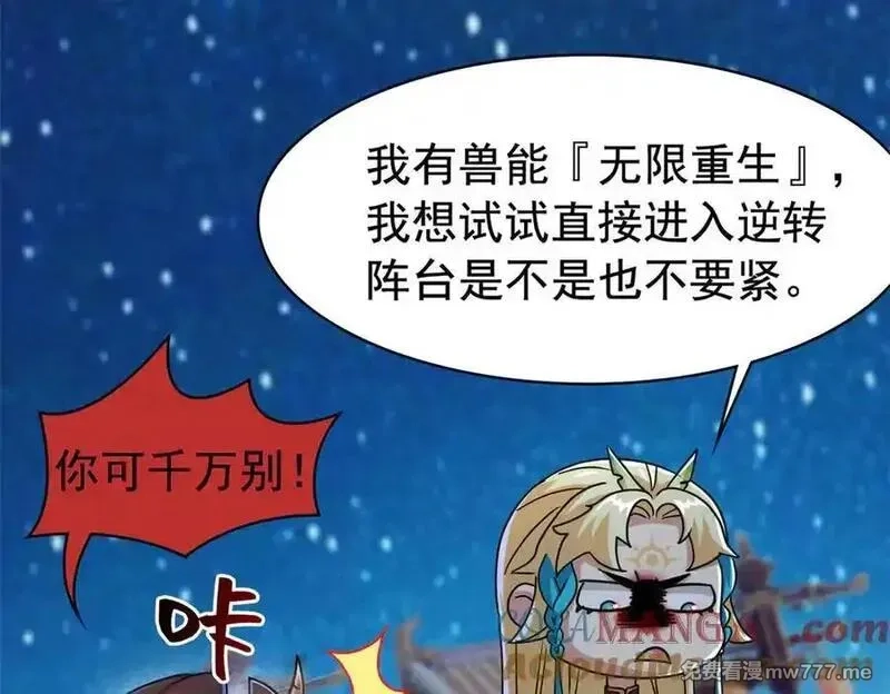 从精神病院走出的强者,328 分析很好，对的不多,第13张