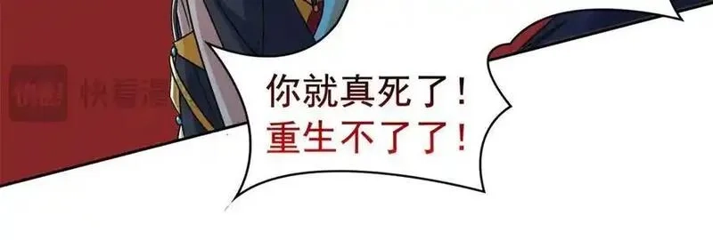 从精神病院走出的强者,328 分析很好，对的不多,第18张