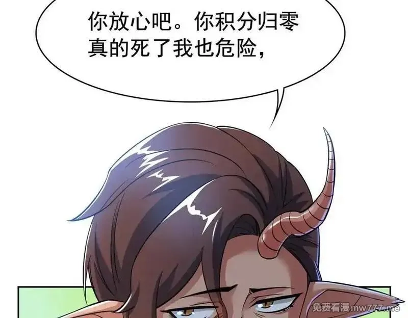 从精神病院走出的强者,328 分析很好，对的不多,第23张