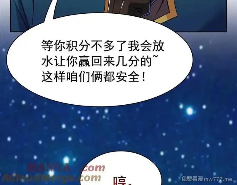 从精神病院走出的强者,328 分析很好，对的不多,第25张
