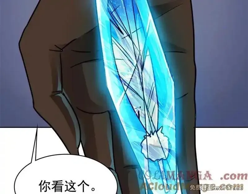 从精神病院走出的强者,328 分析很好，对的不多,第33张
