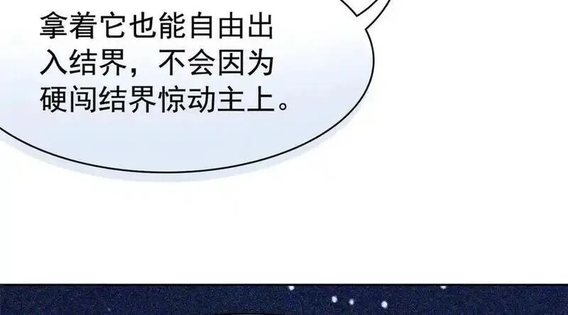 从精神病院走出的强者,328 分析很好，对的不多,第44张