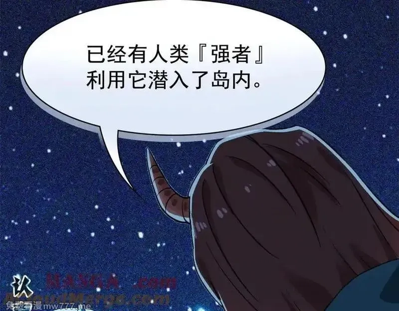 从精神病院走出的强者,328 分析很好，对的不多,第45张