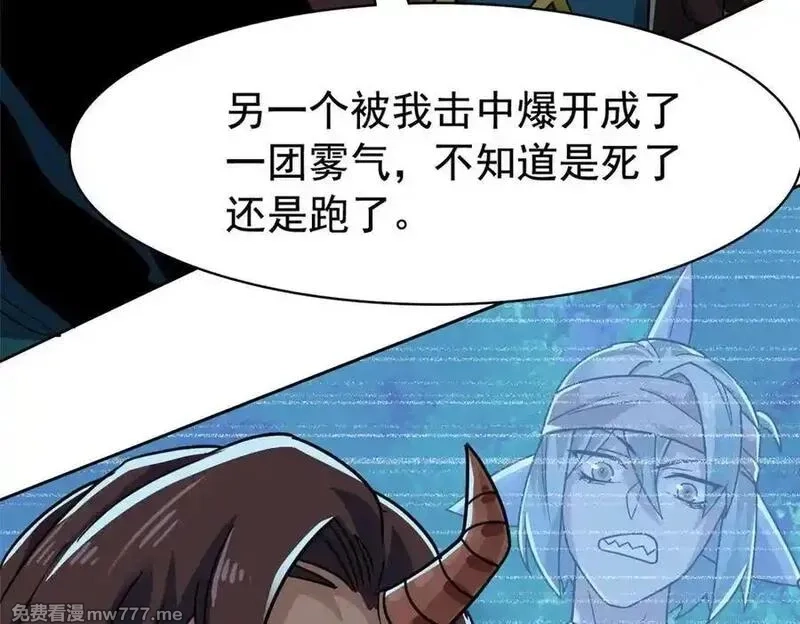 从精神病院走出的强者,328 分析很好，对的不多,第54张