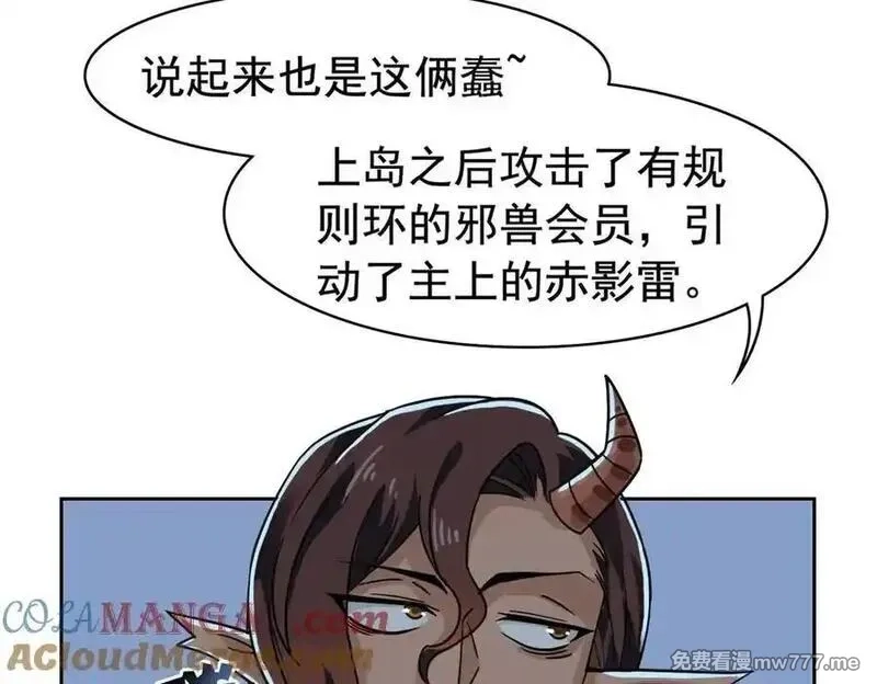 从精神病院走出的强者,328 分析很好，对的不多,第57张
