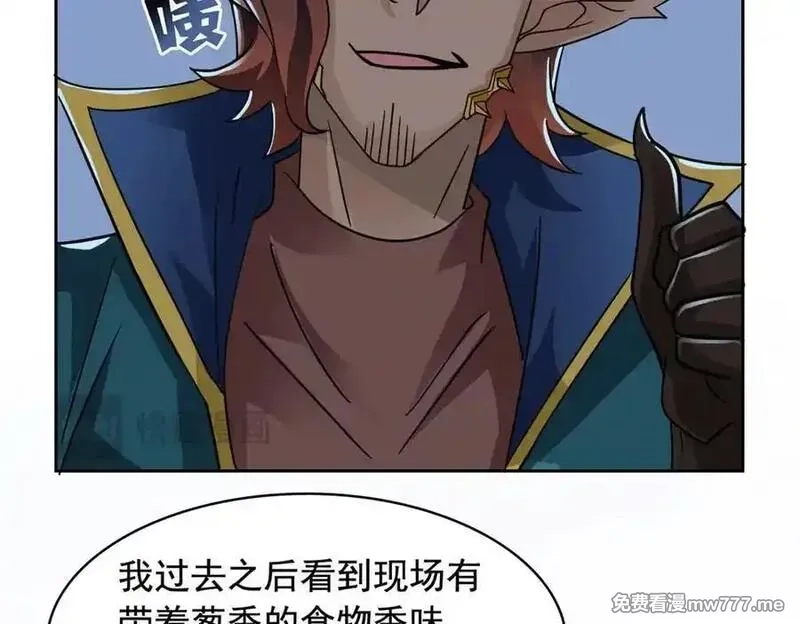 从精神病院走出的强者,328 分析很好，对的不多,第58张
